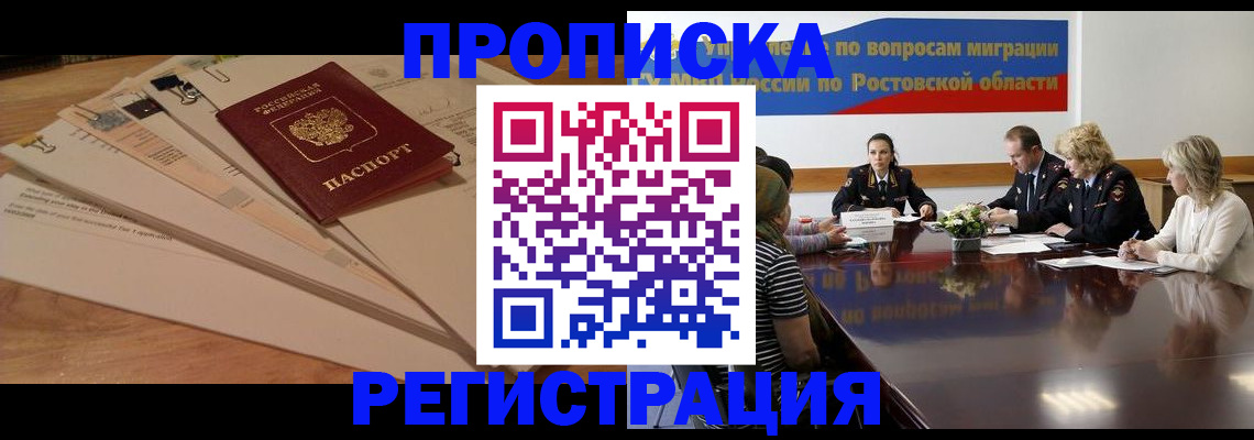 пропишу в квартире в Богдановиче