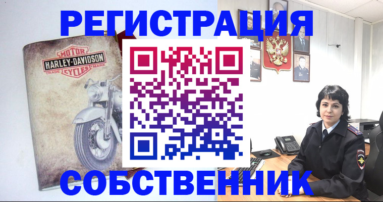 купить прописку в Богдановиче