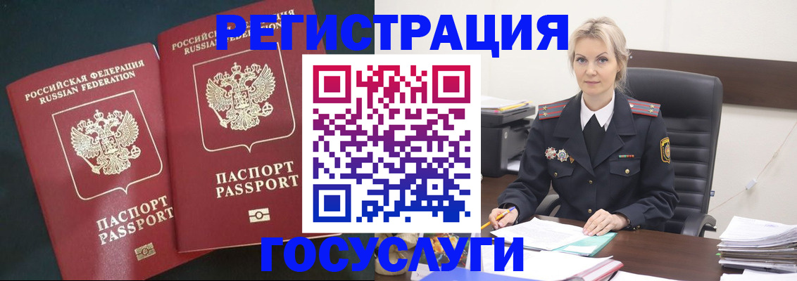 регистрация для школы в Богдановиче