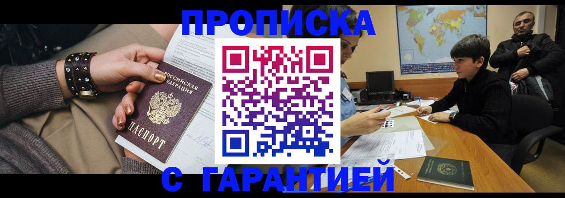 временная регистрация собственник в Богдановиче