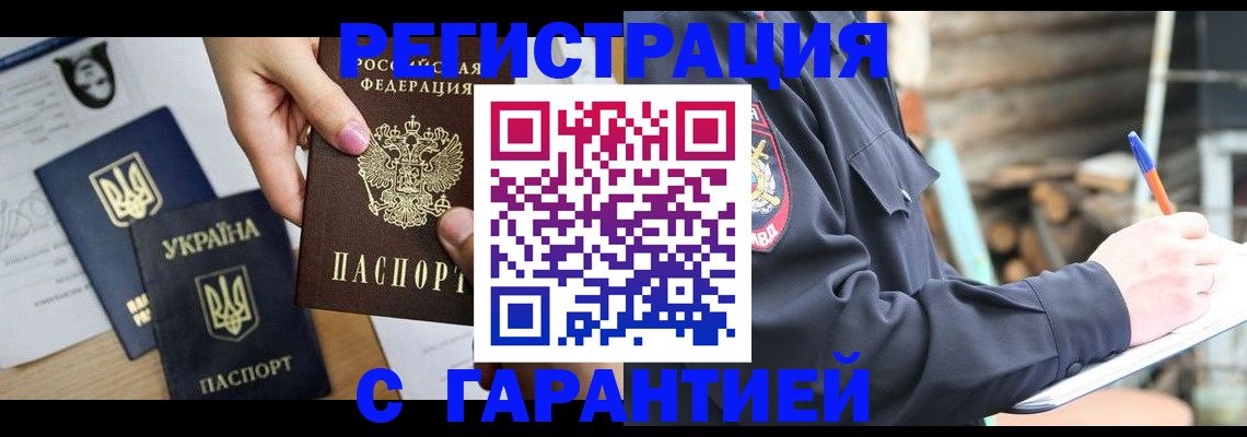 где прописаться в Богдановиче