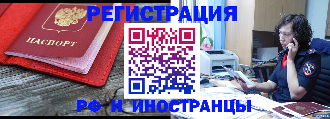 регистрация для школы в Богдановиче