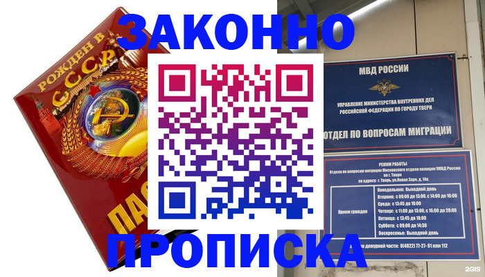 пропишу в квартире в Богдановиче