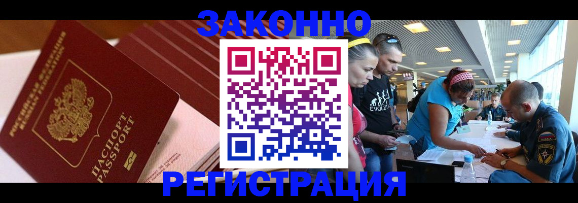 регистрация для дет. сада в Богдановиче